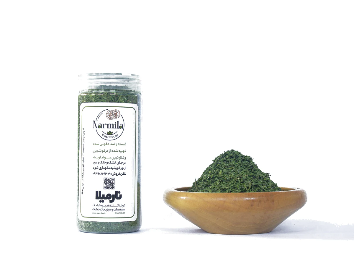 Narmila dried ghormeh sabzi herb mix with its packaging