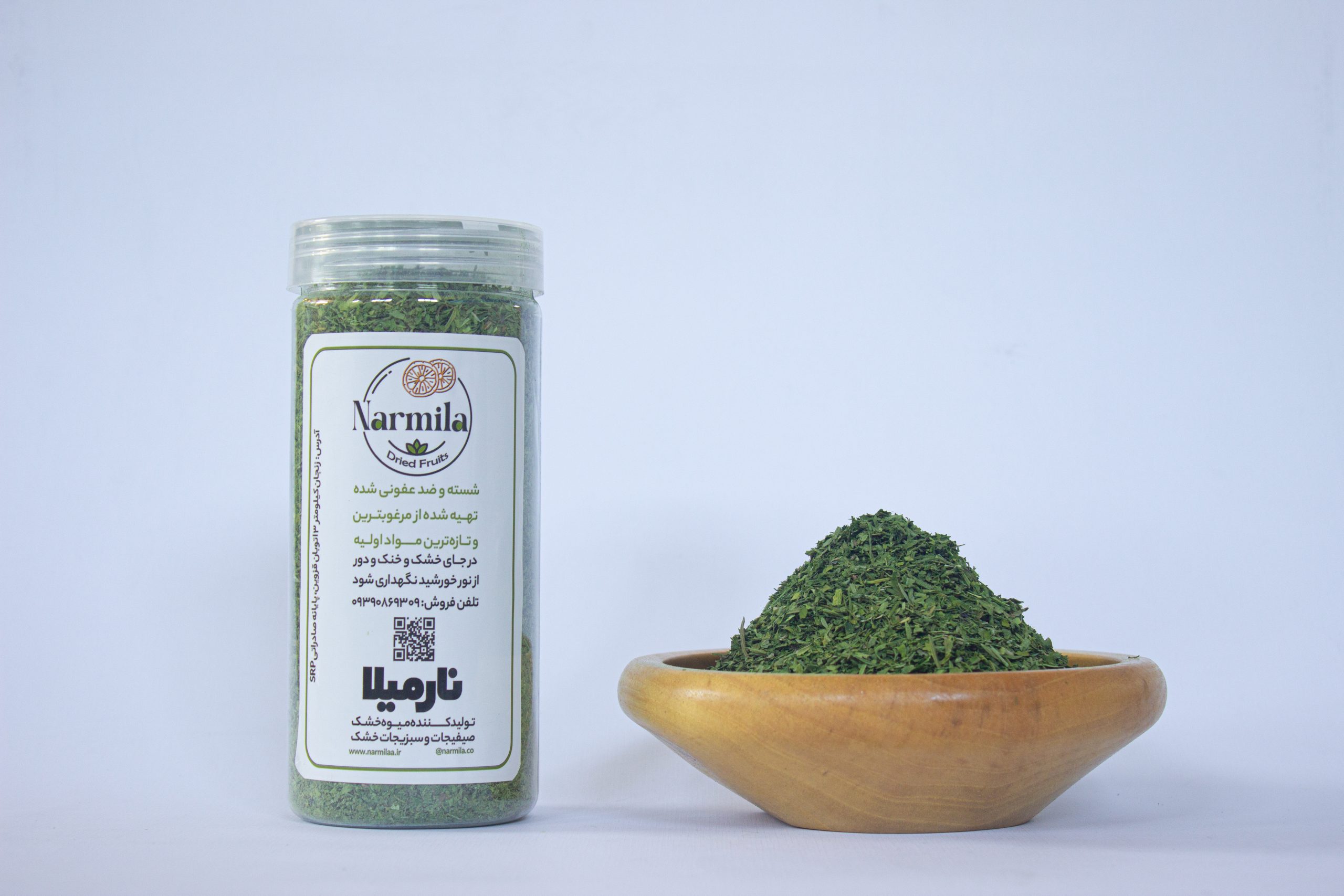 سبزی قرمه خشک